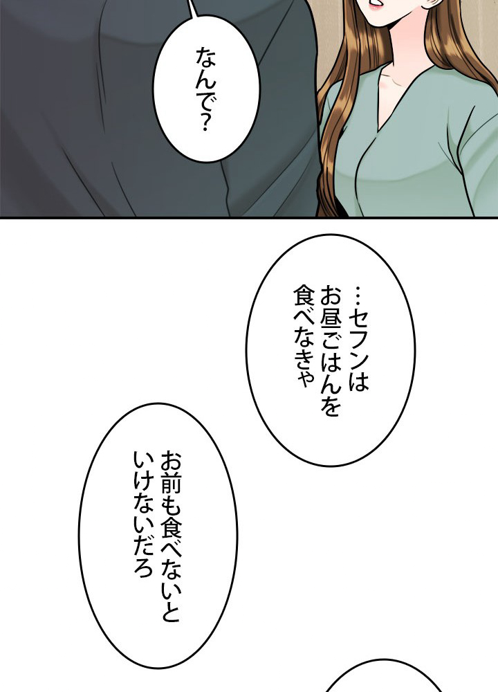 P74