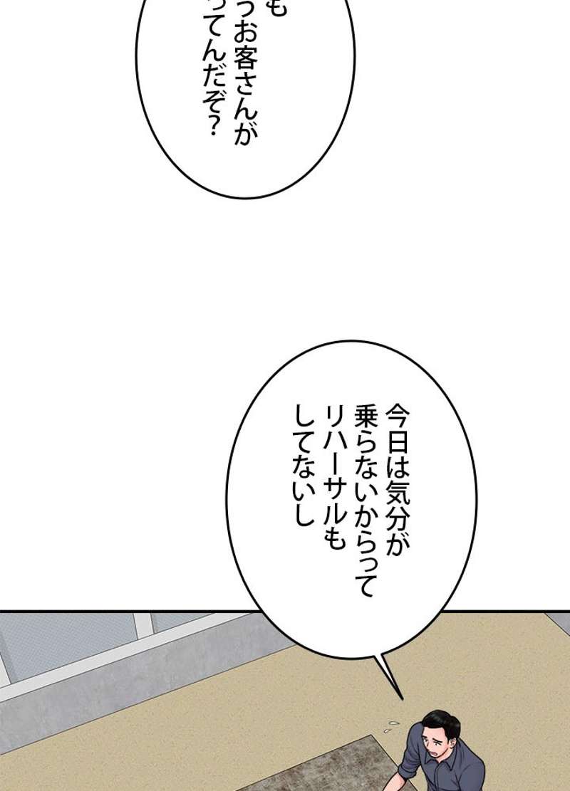 P48