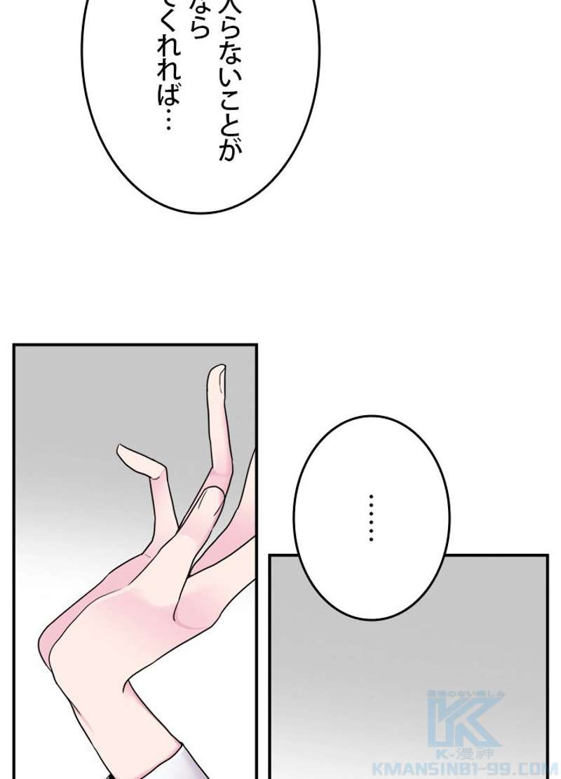 P55