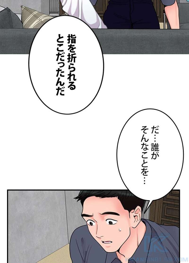 P58