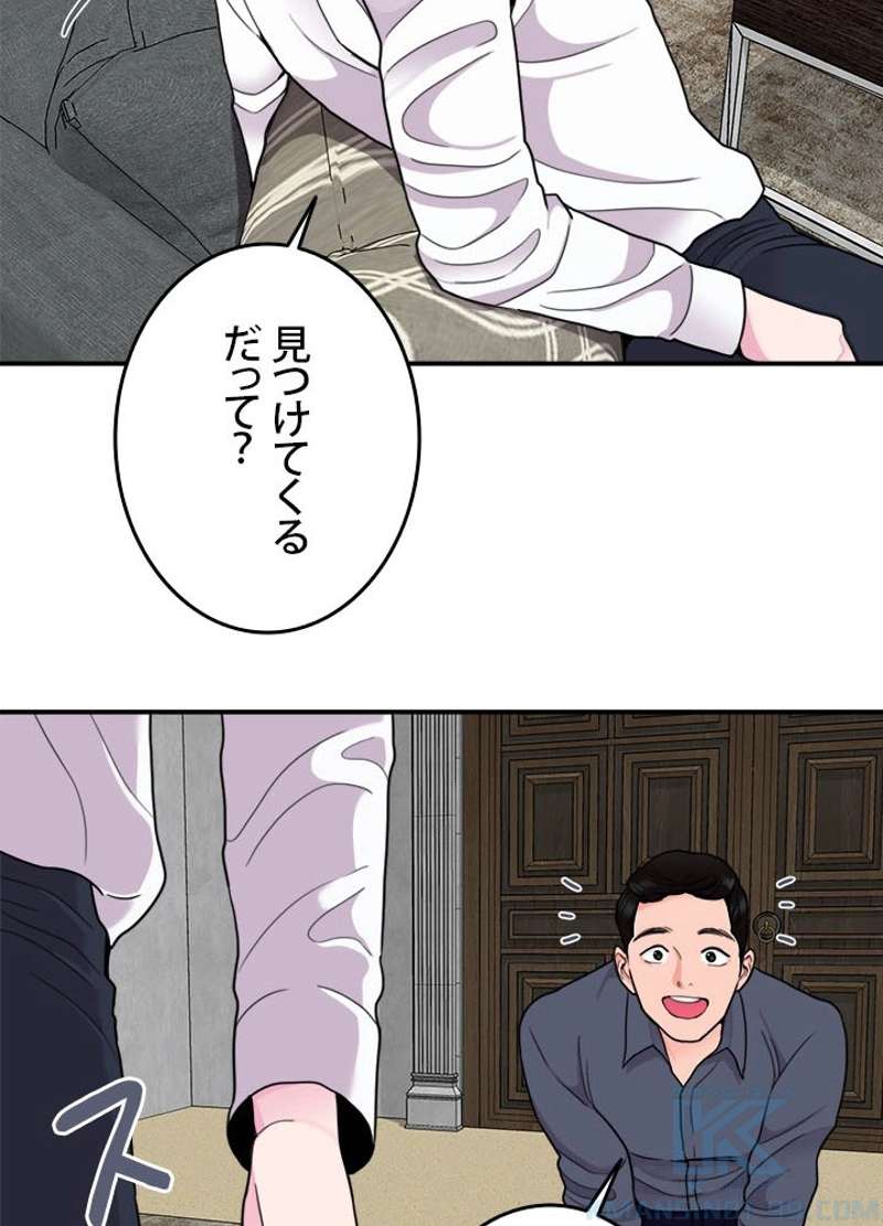 P76