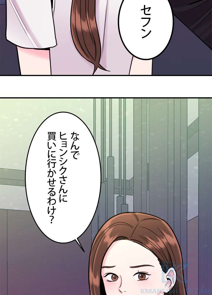 P43