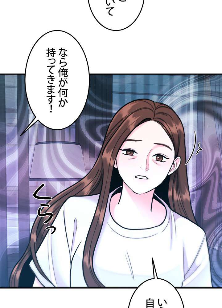 P50
