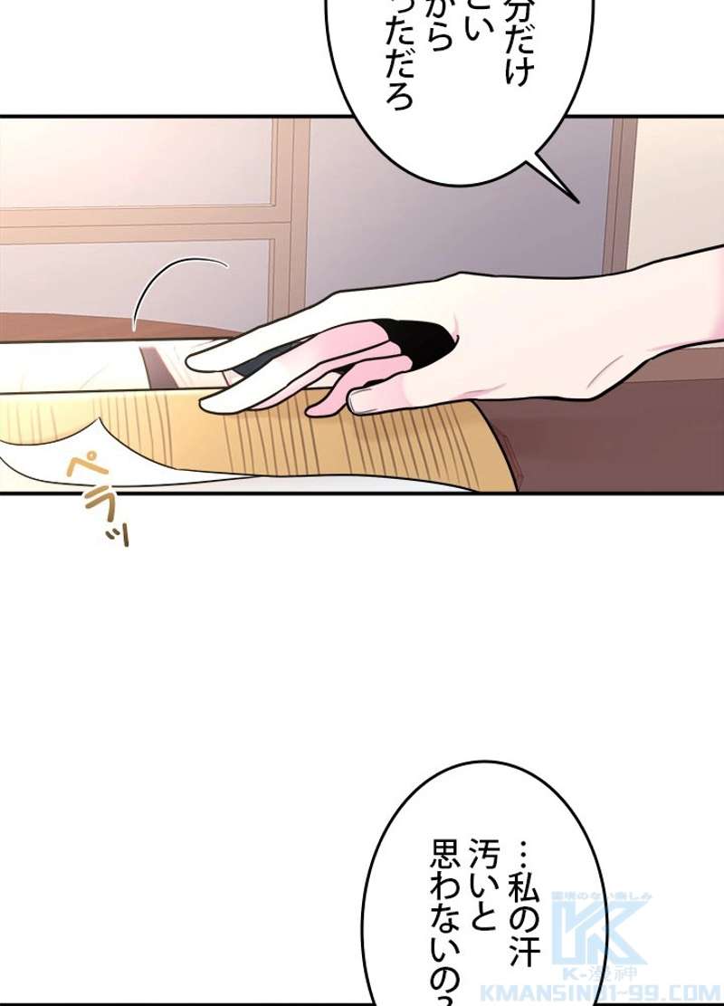 P43