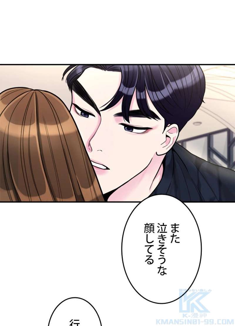 P49