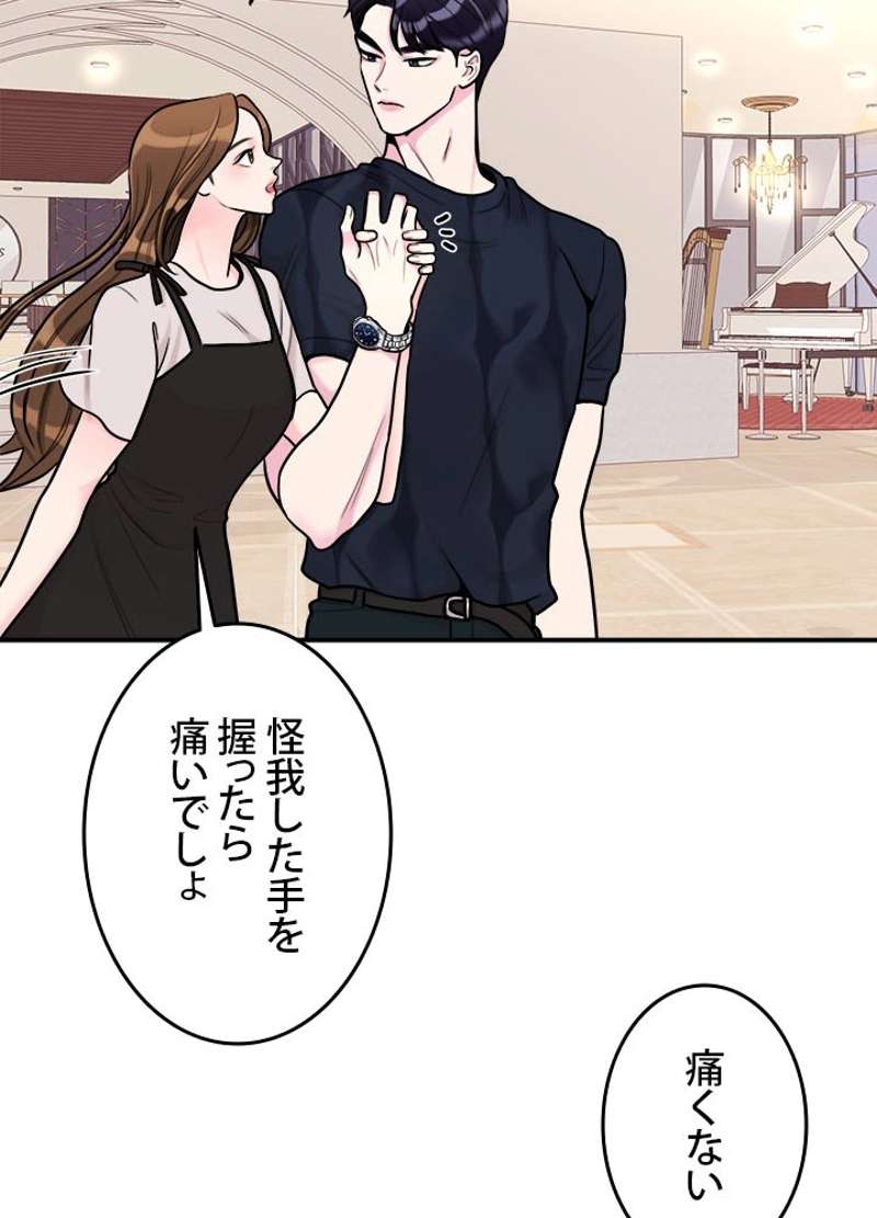 P53