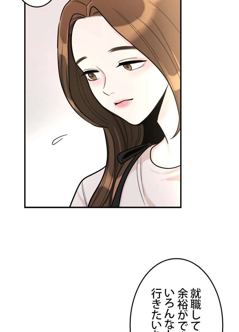 P69