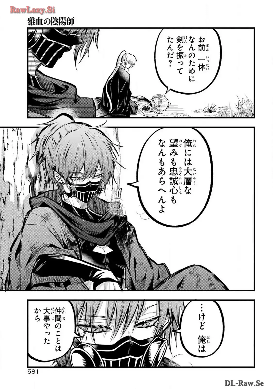P25
