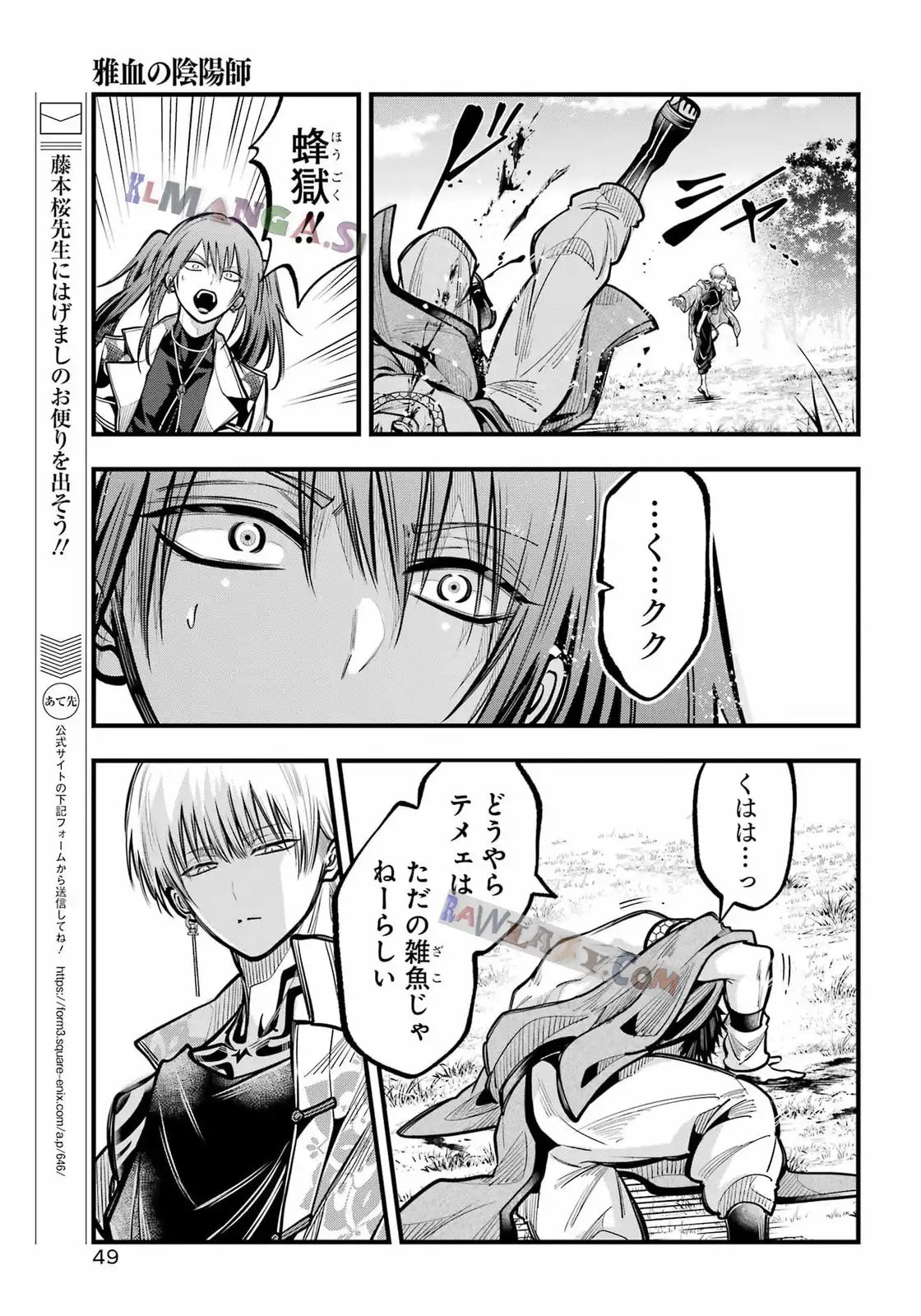 P24