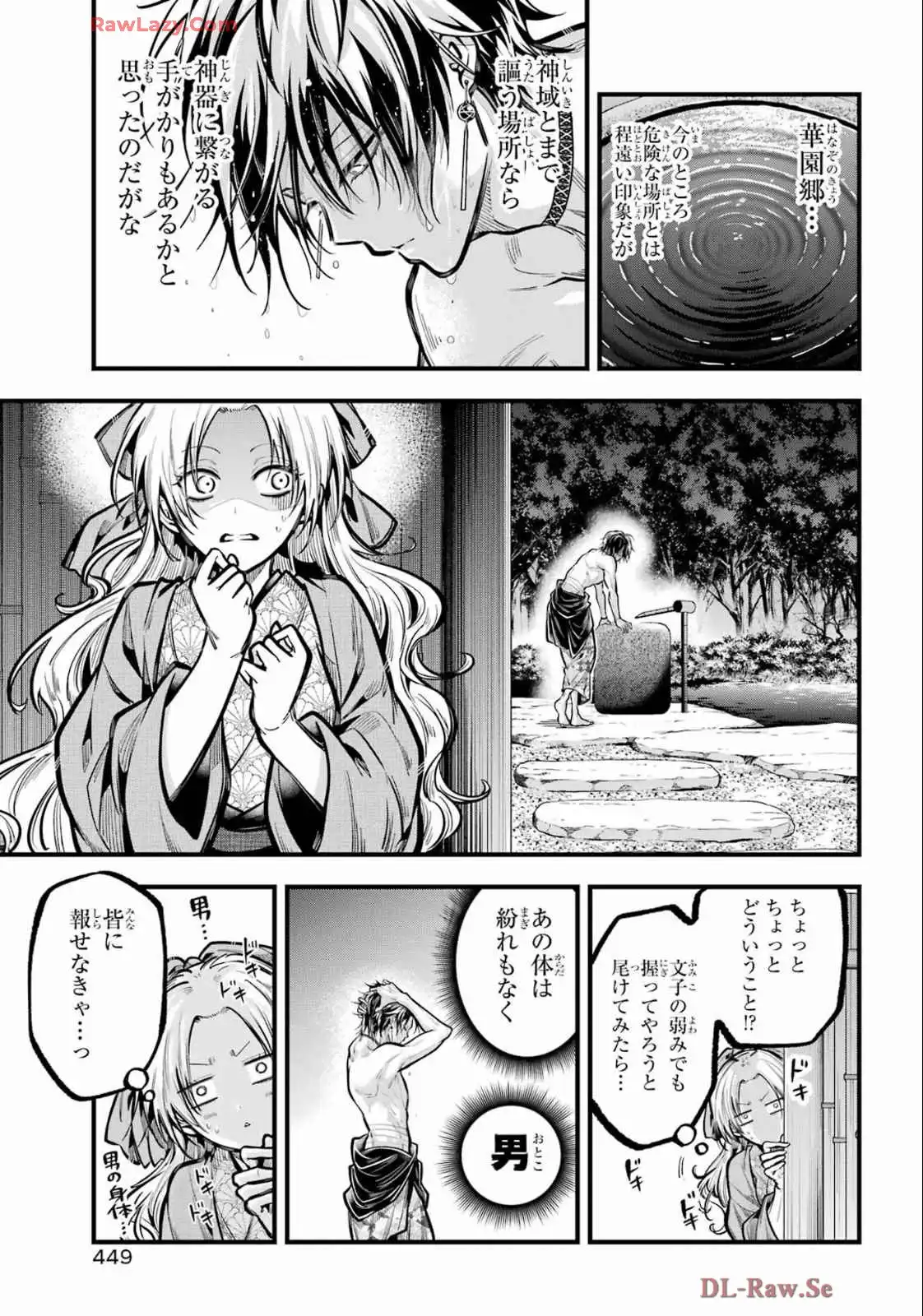 P39