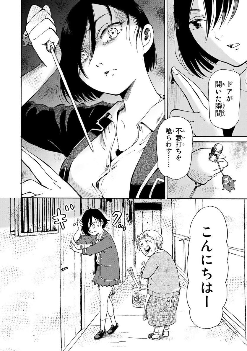 P6