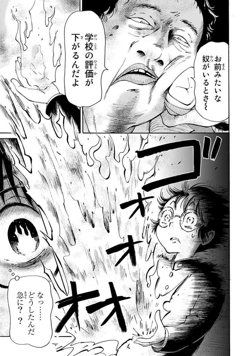 P23