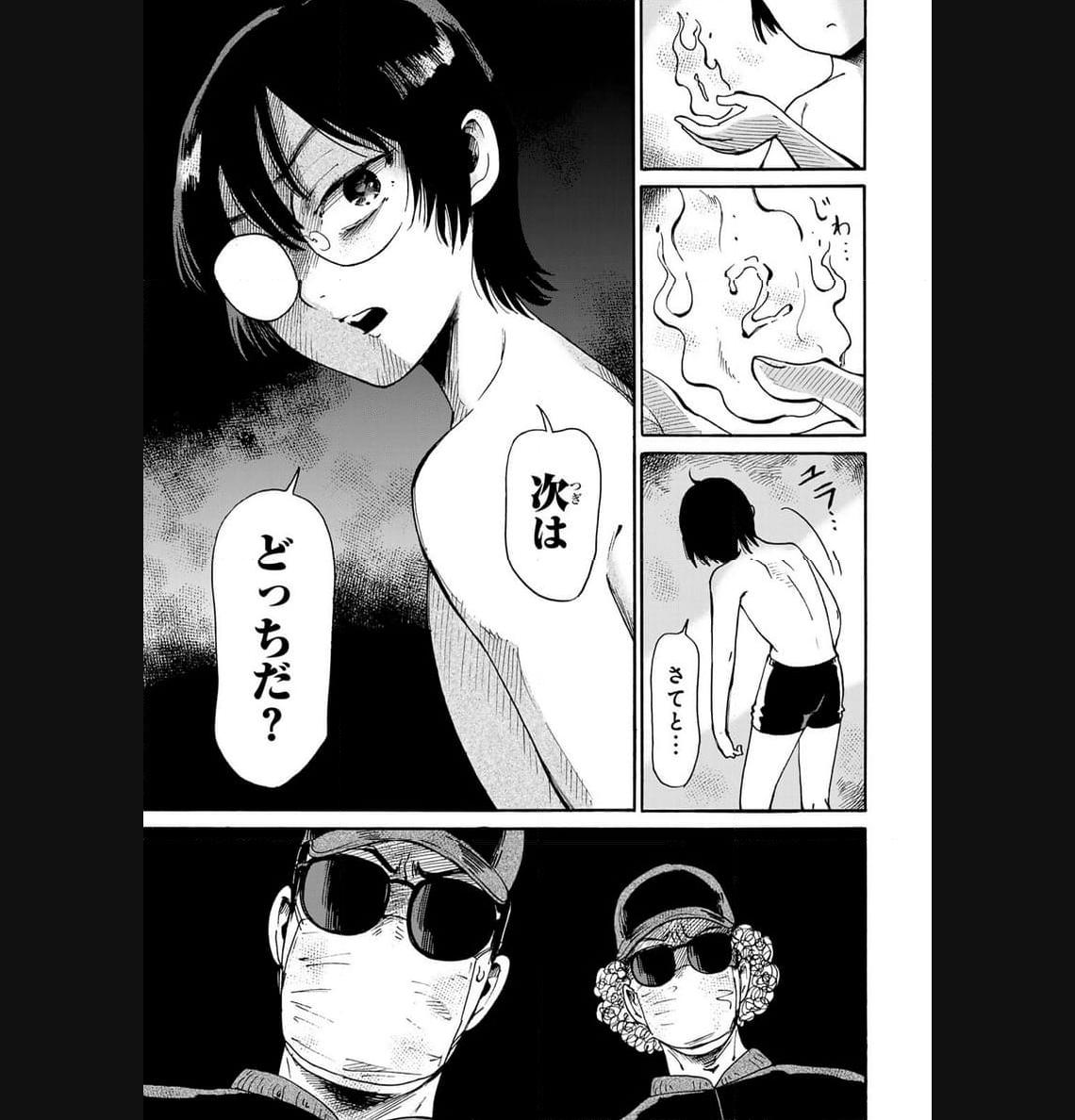 P11