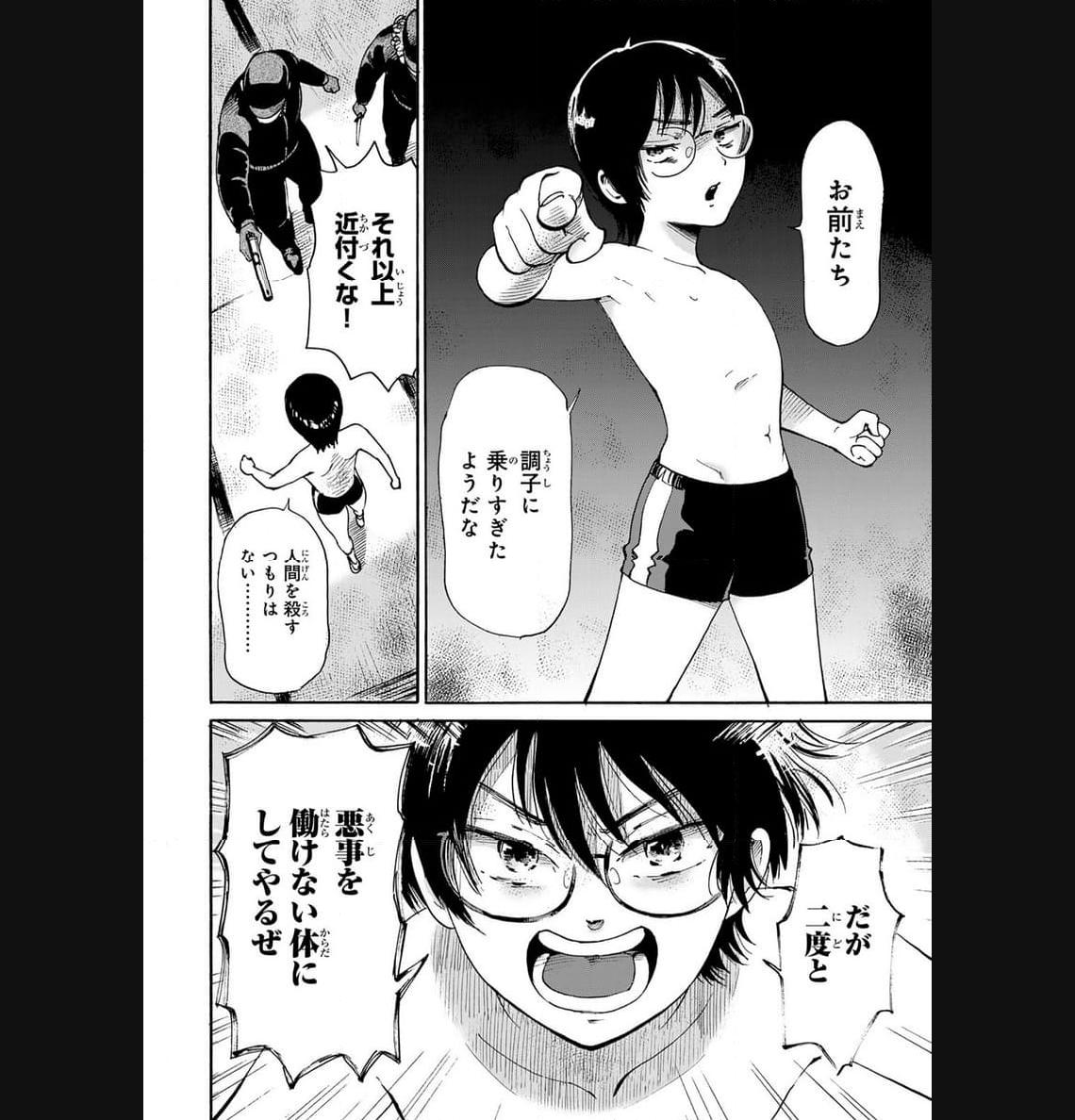 P12