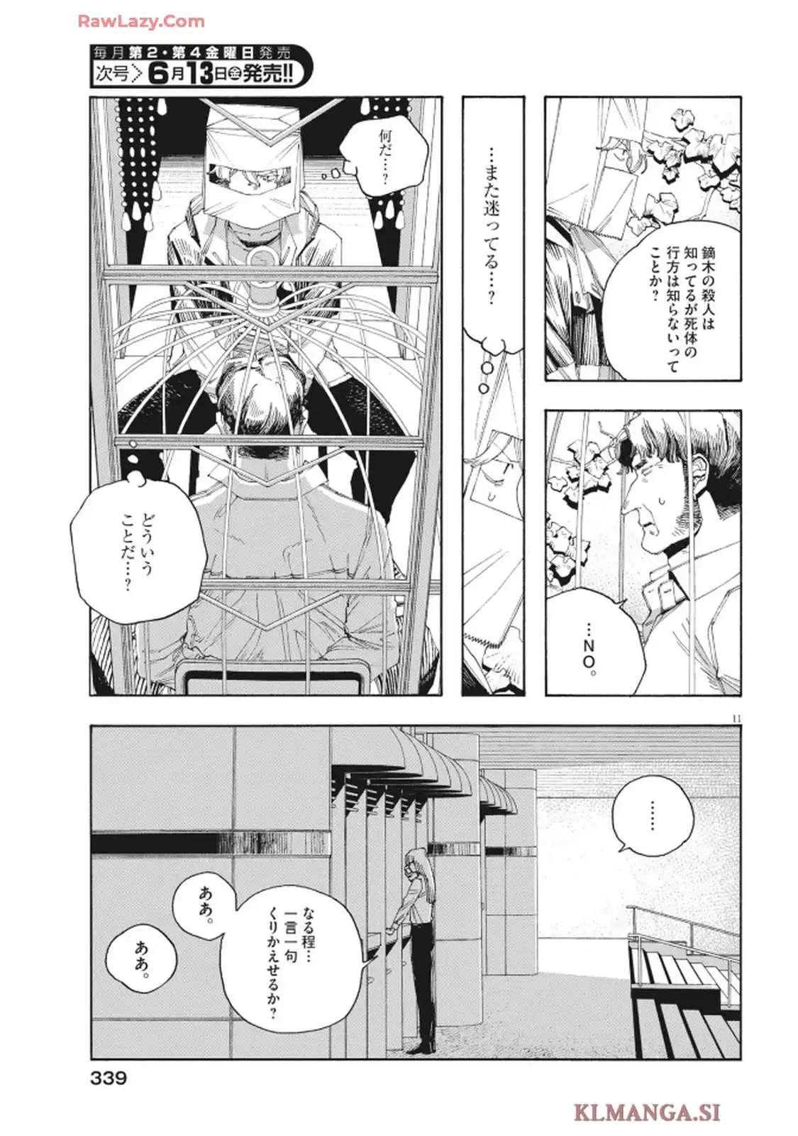 P11