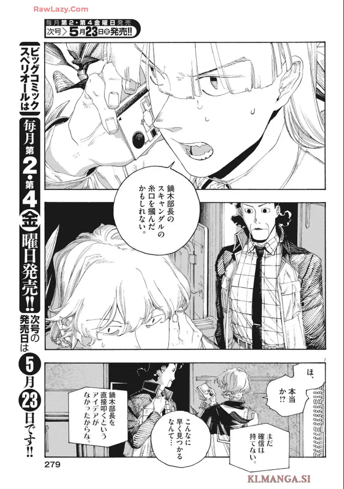 P7