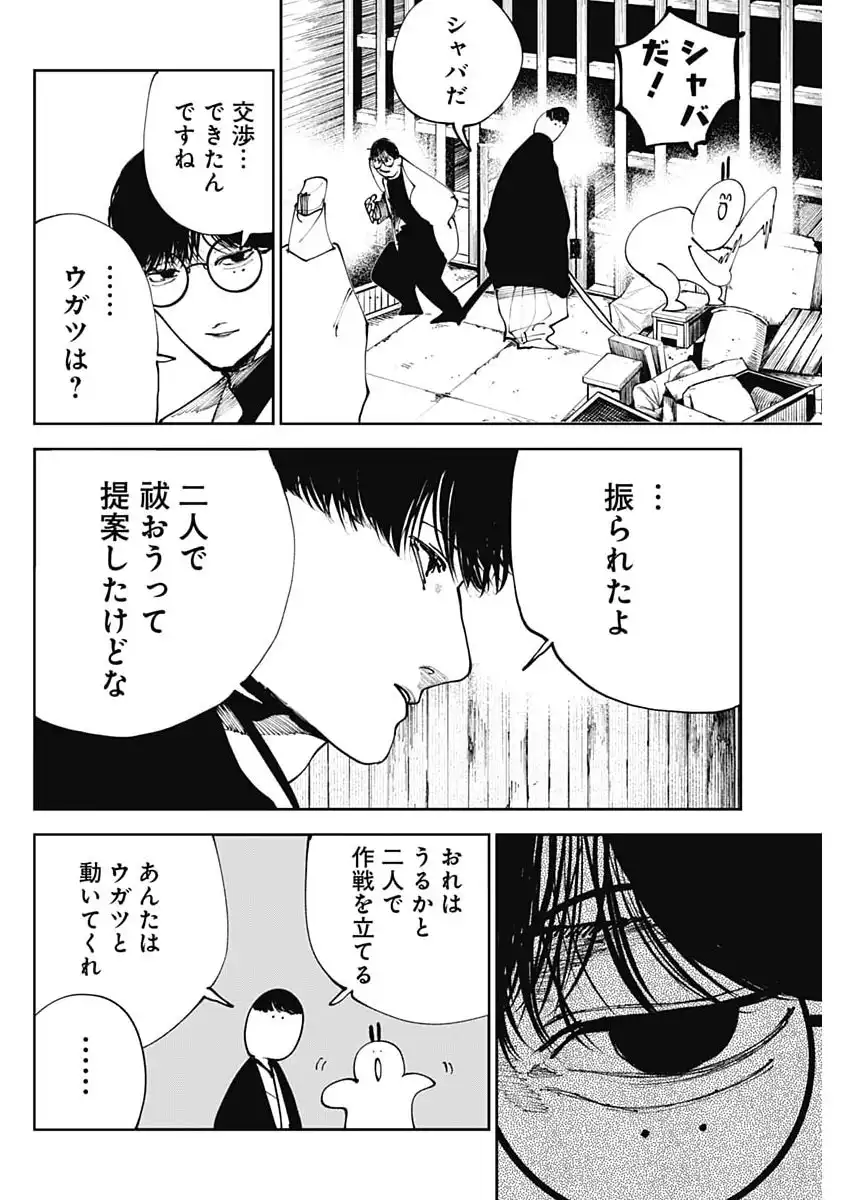 P14