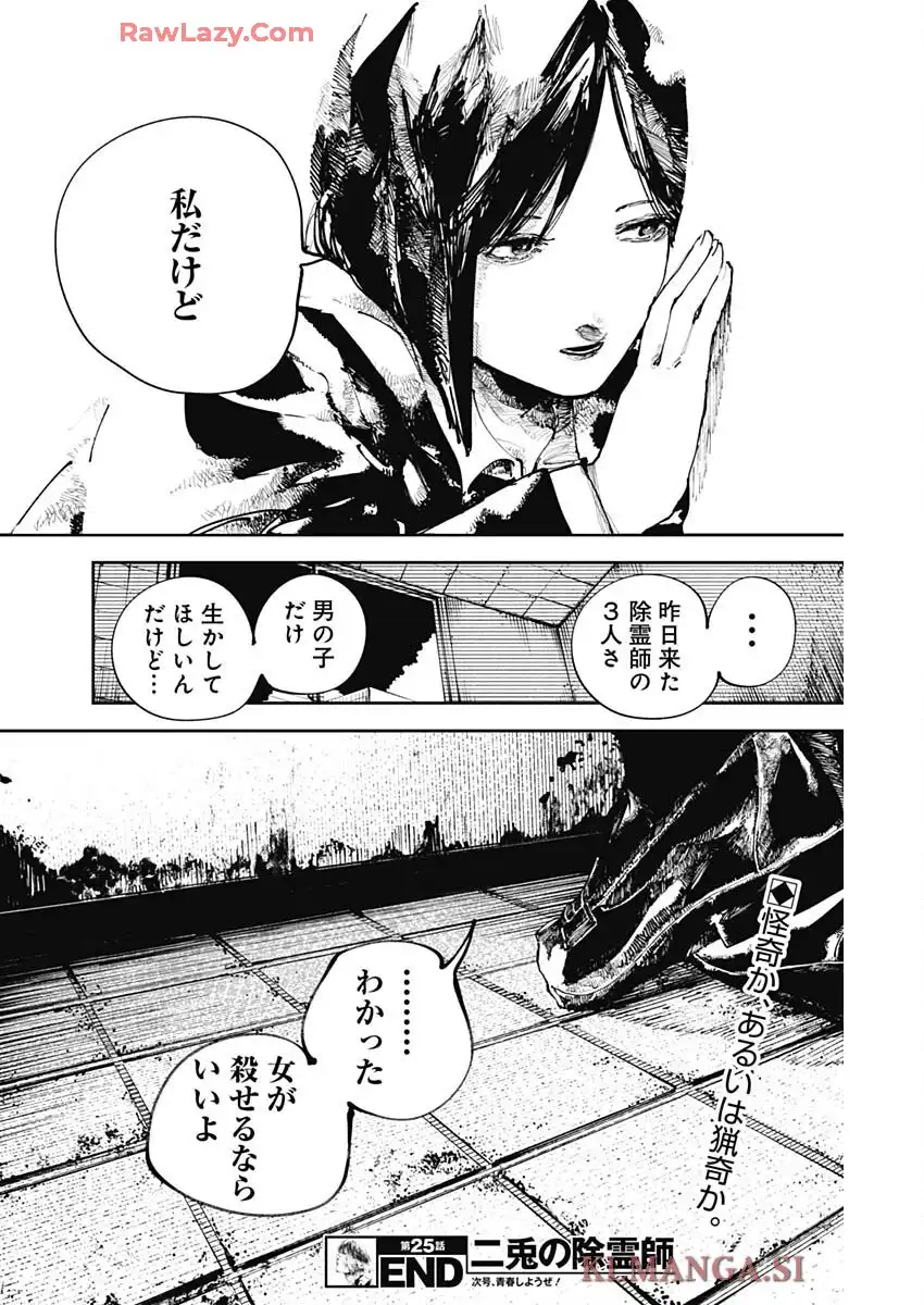 P17