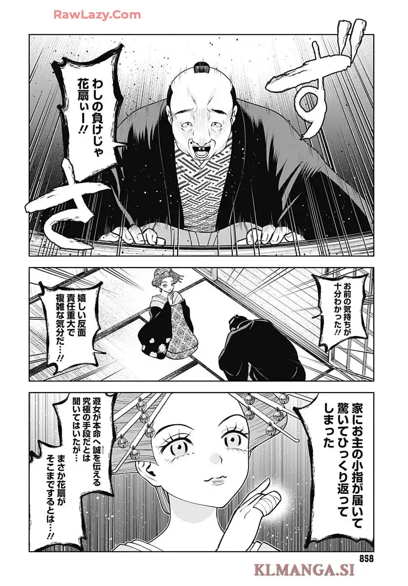 P12