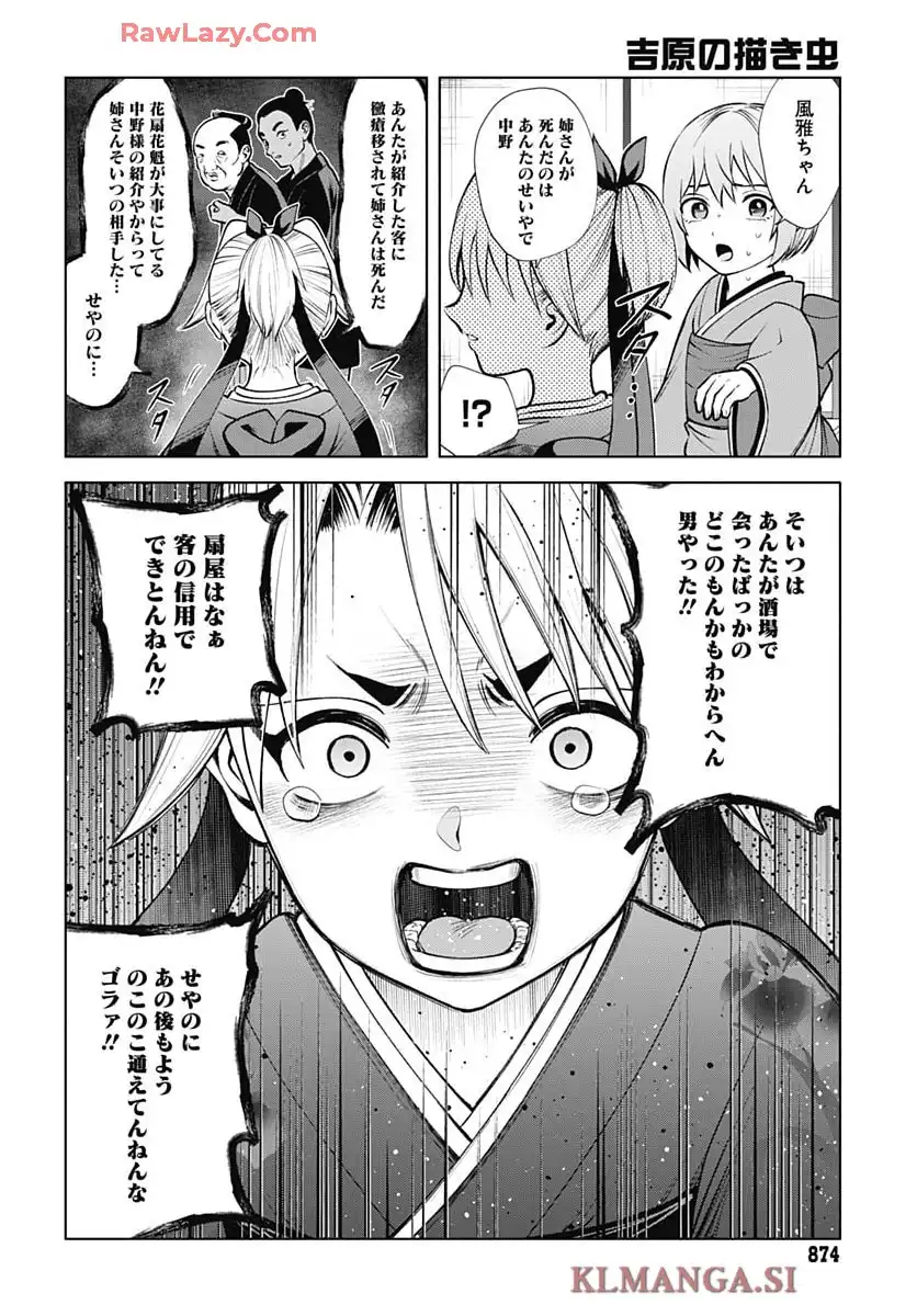 P28
