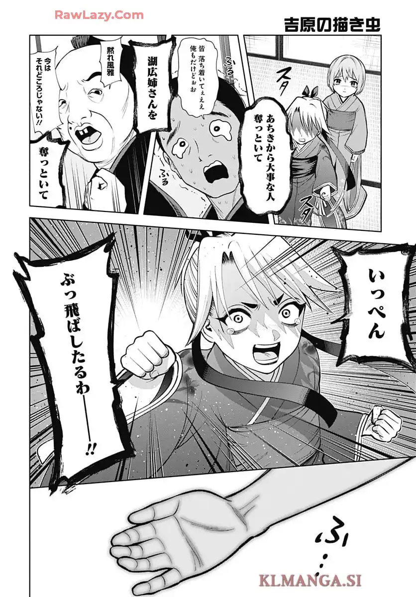P30