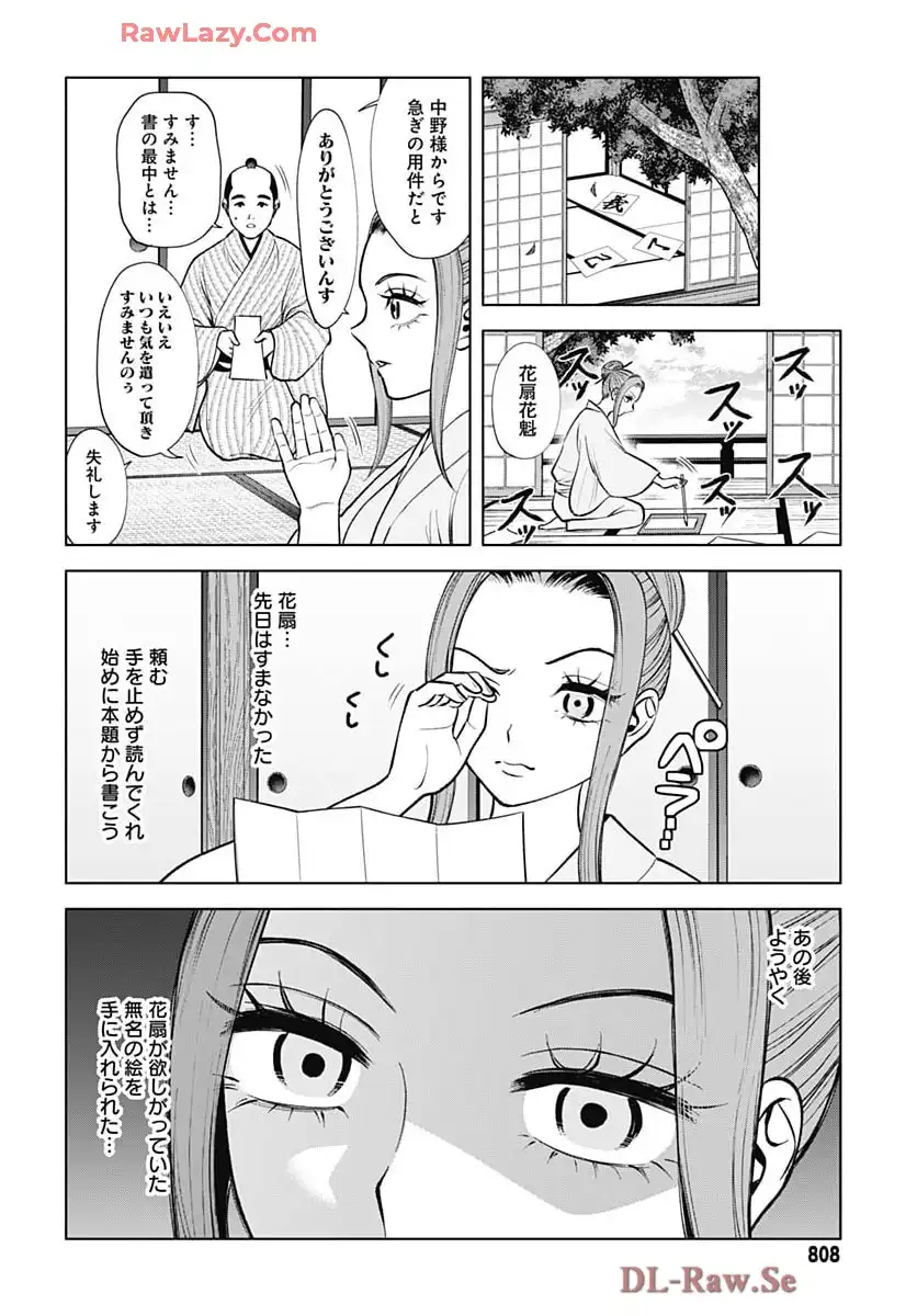 P36