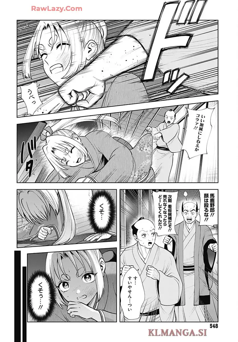 P23