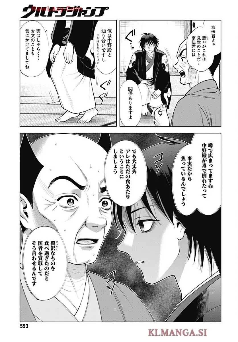 P28