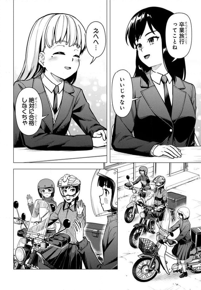 P30