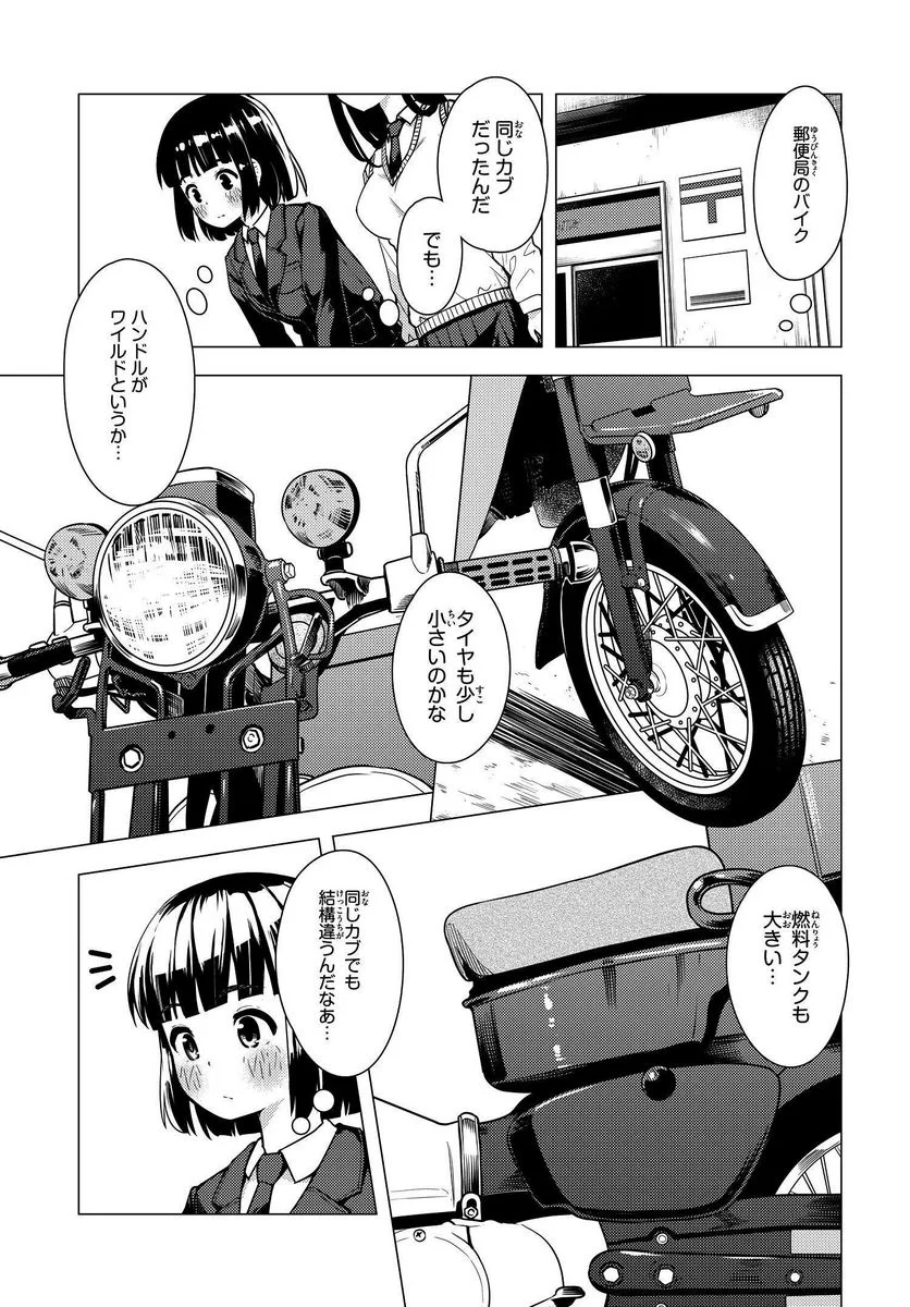 P9
