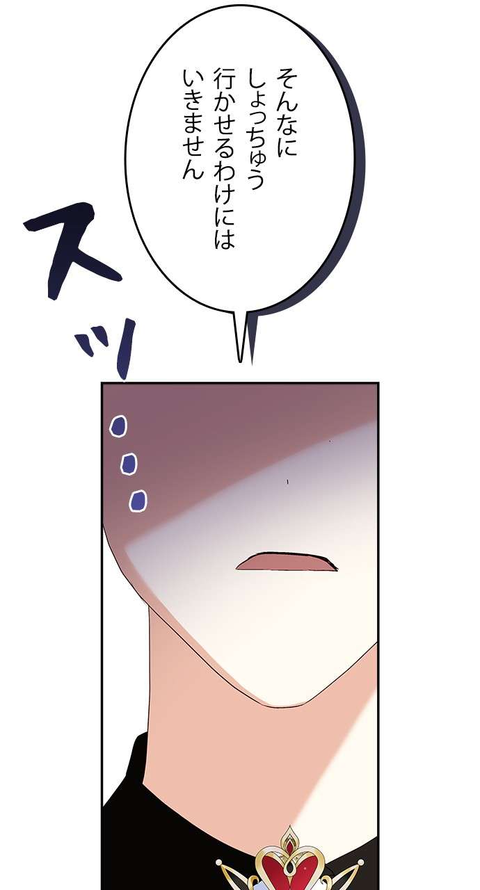 P54