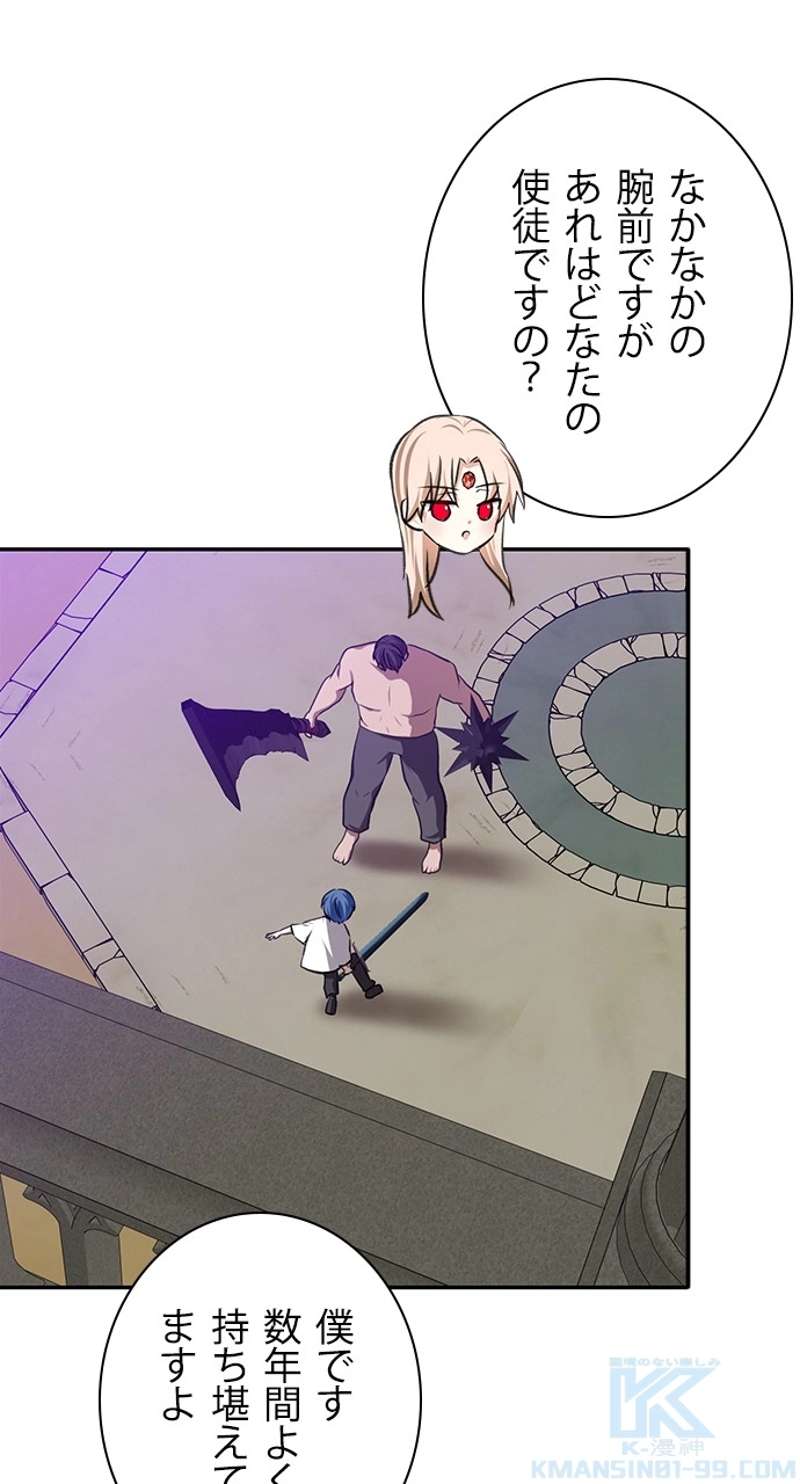 P52