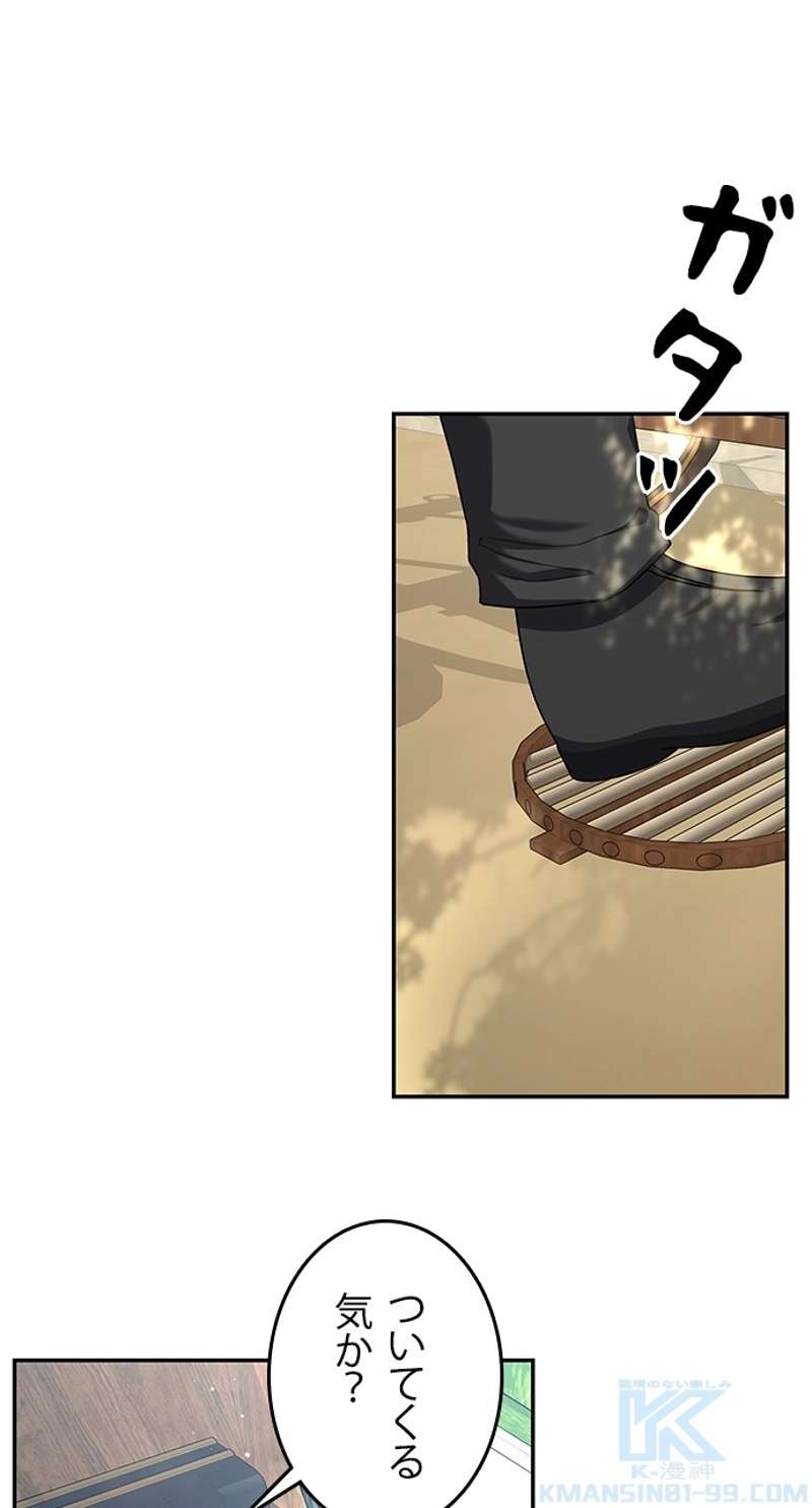 P49