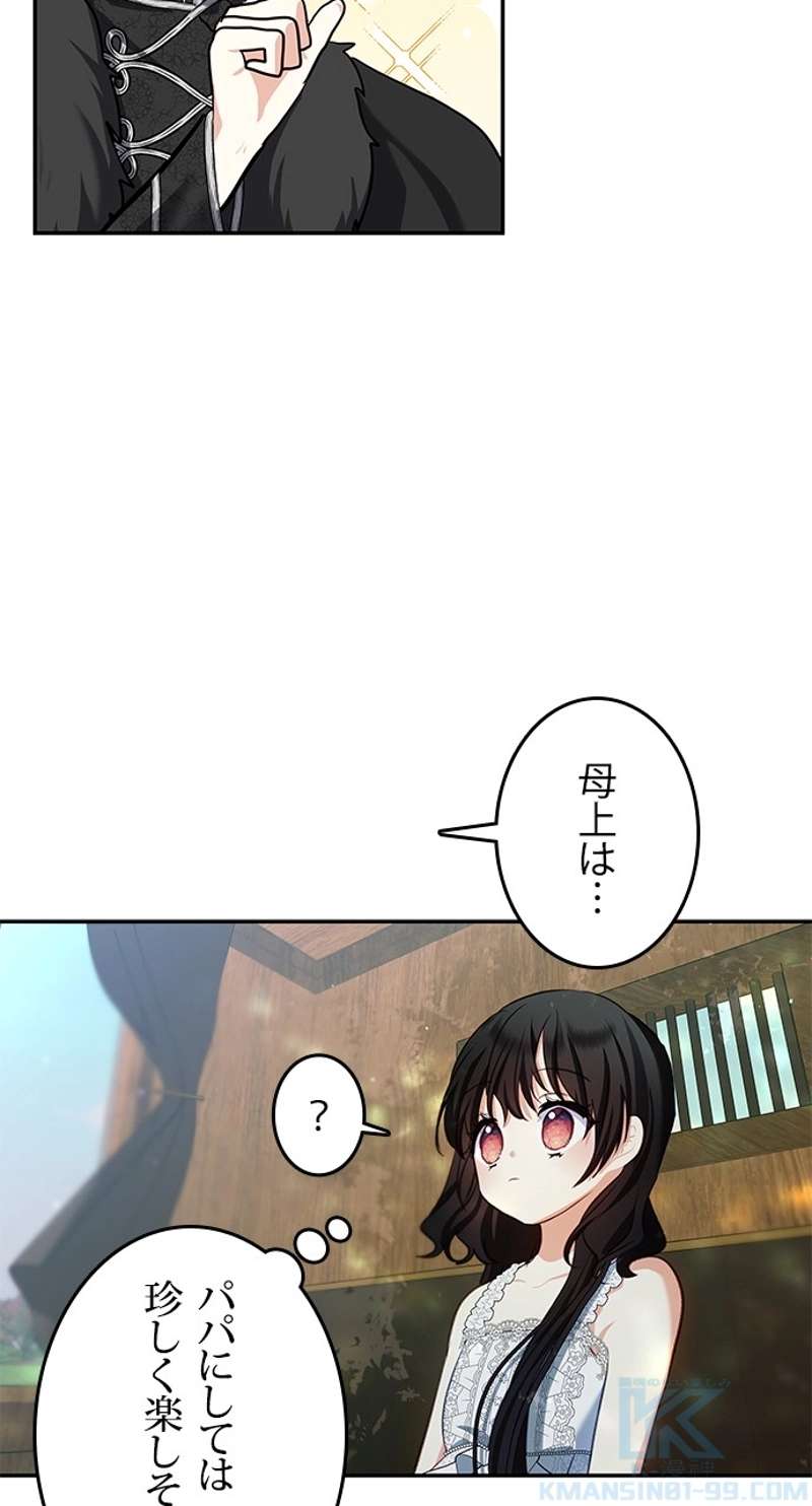 P55