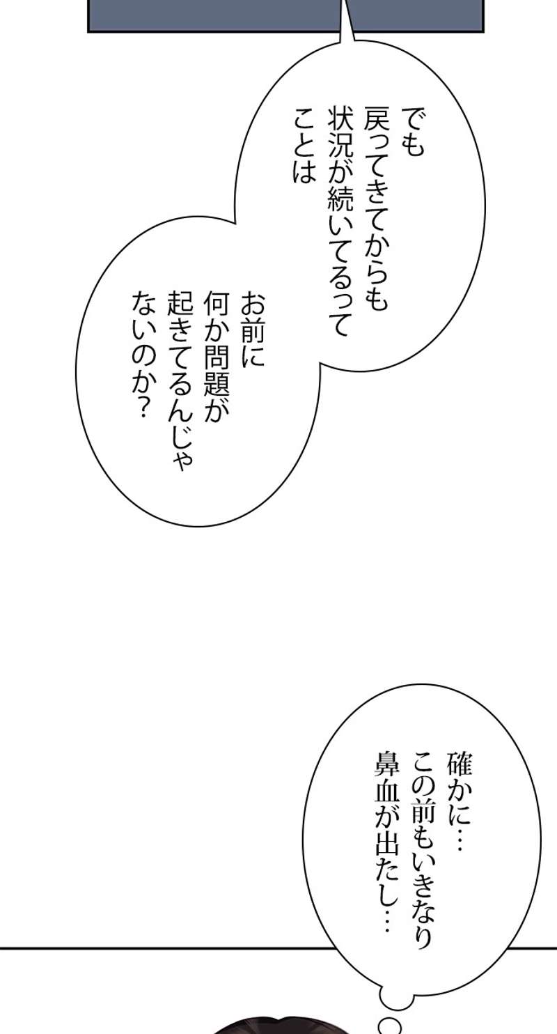 P48
