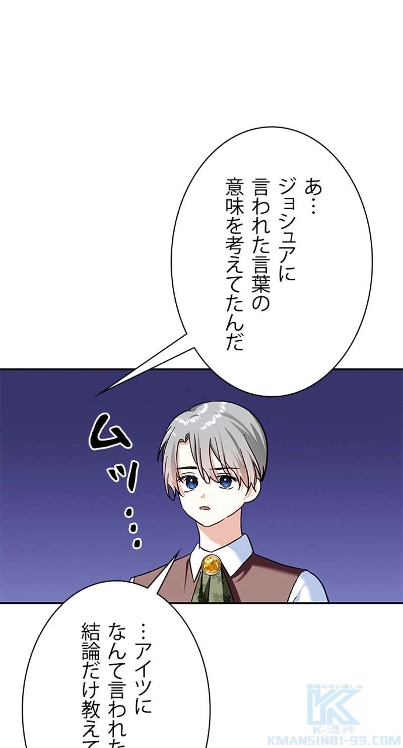 P79