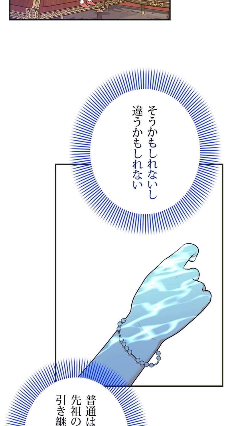 P42