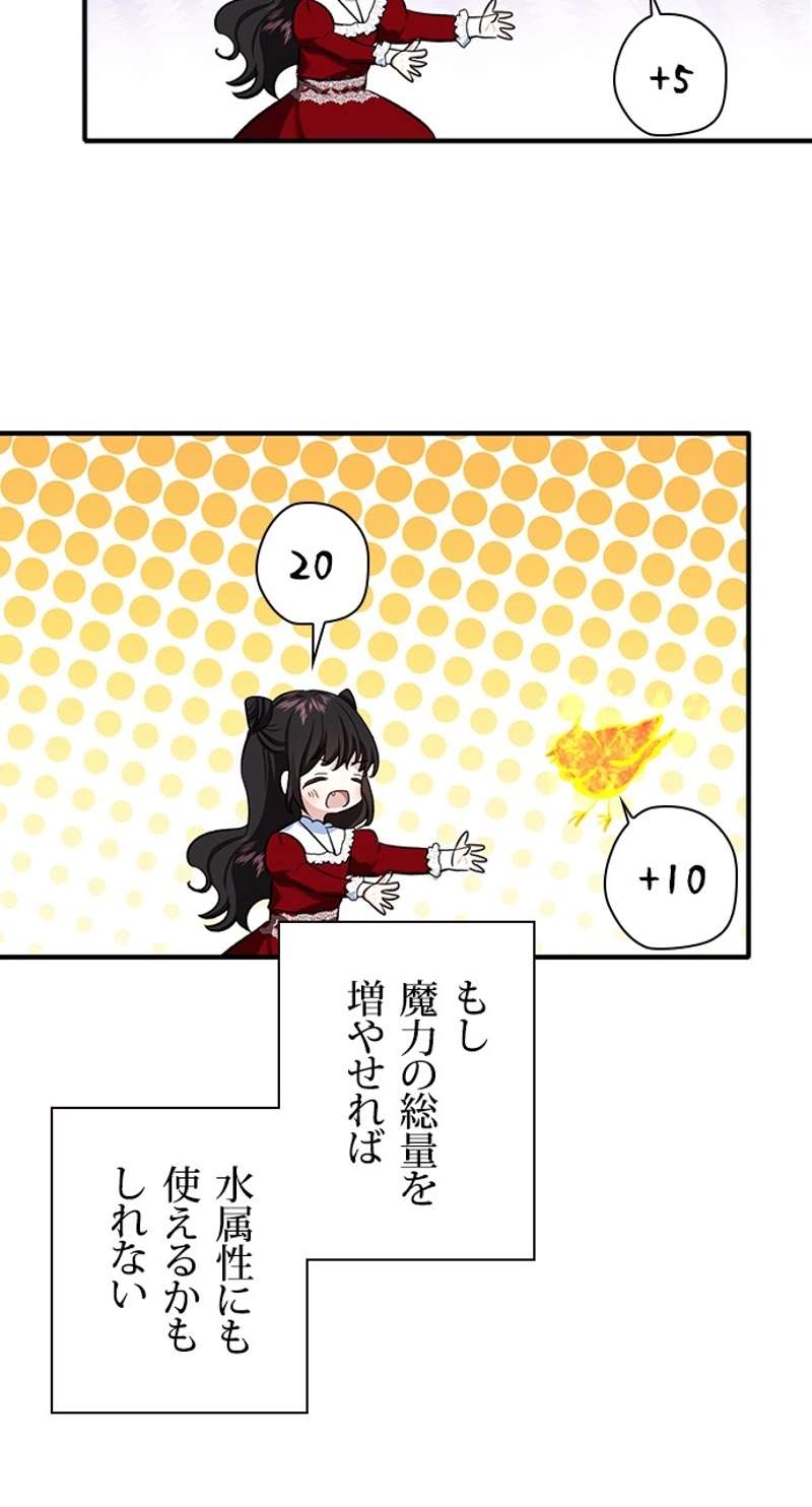 P49
