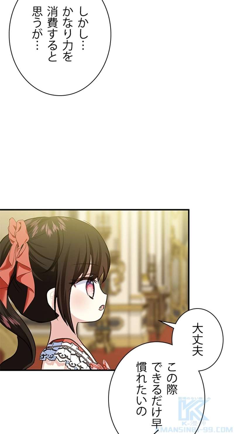 P53