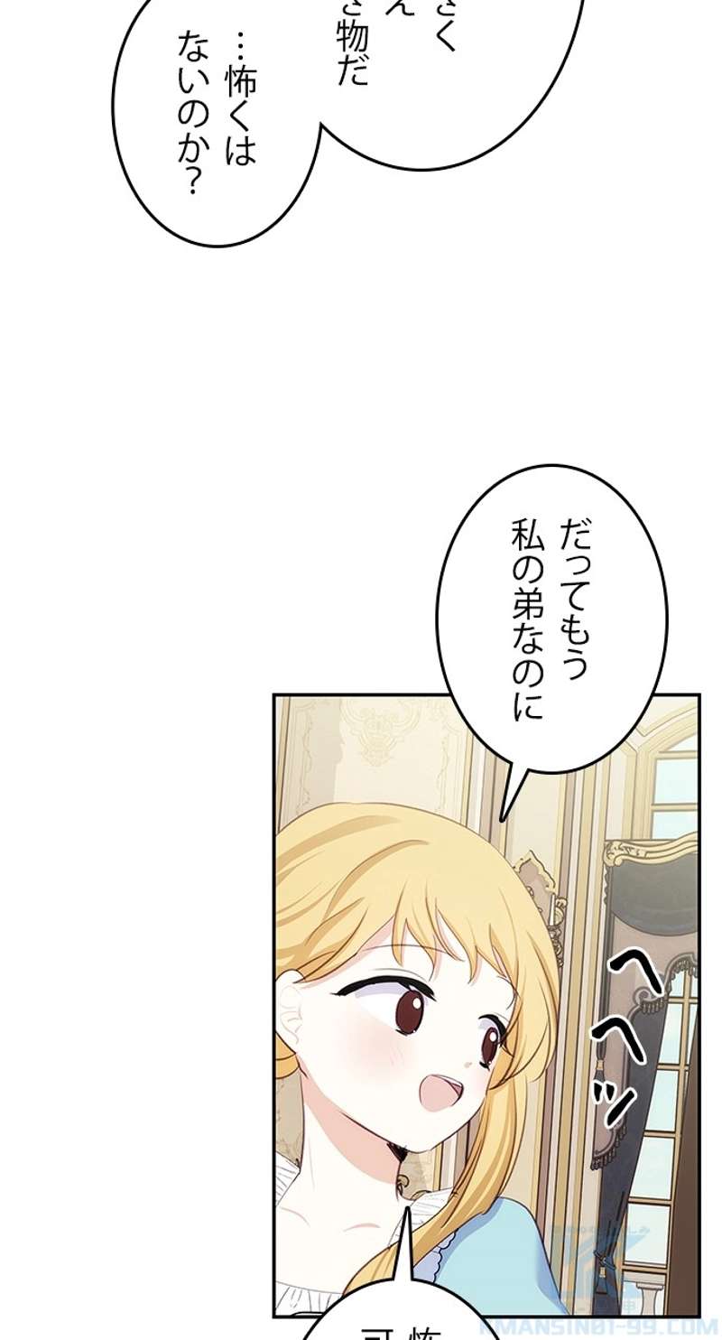 P52