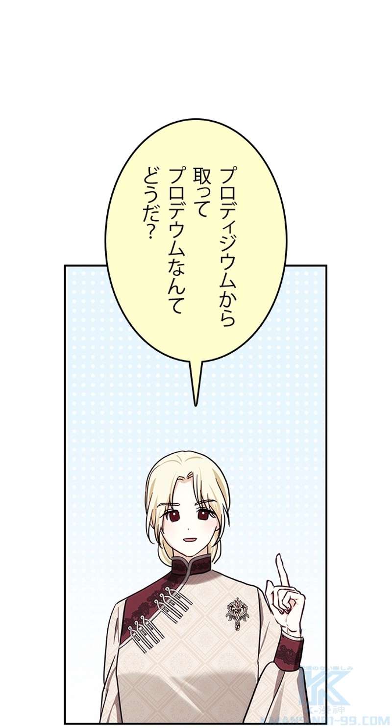 P55