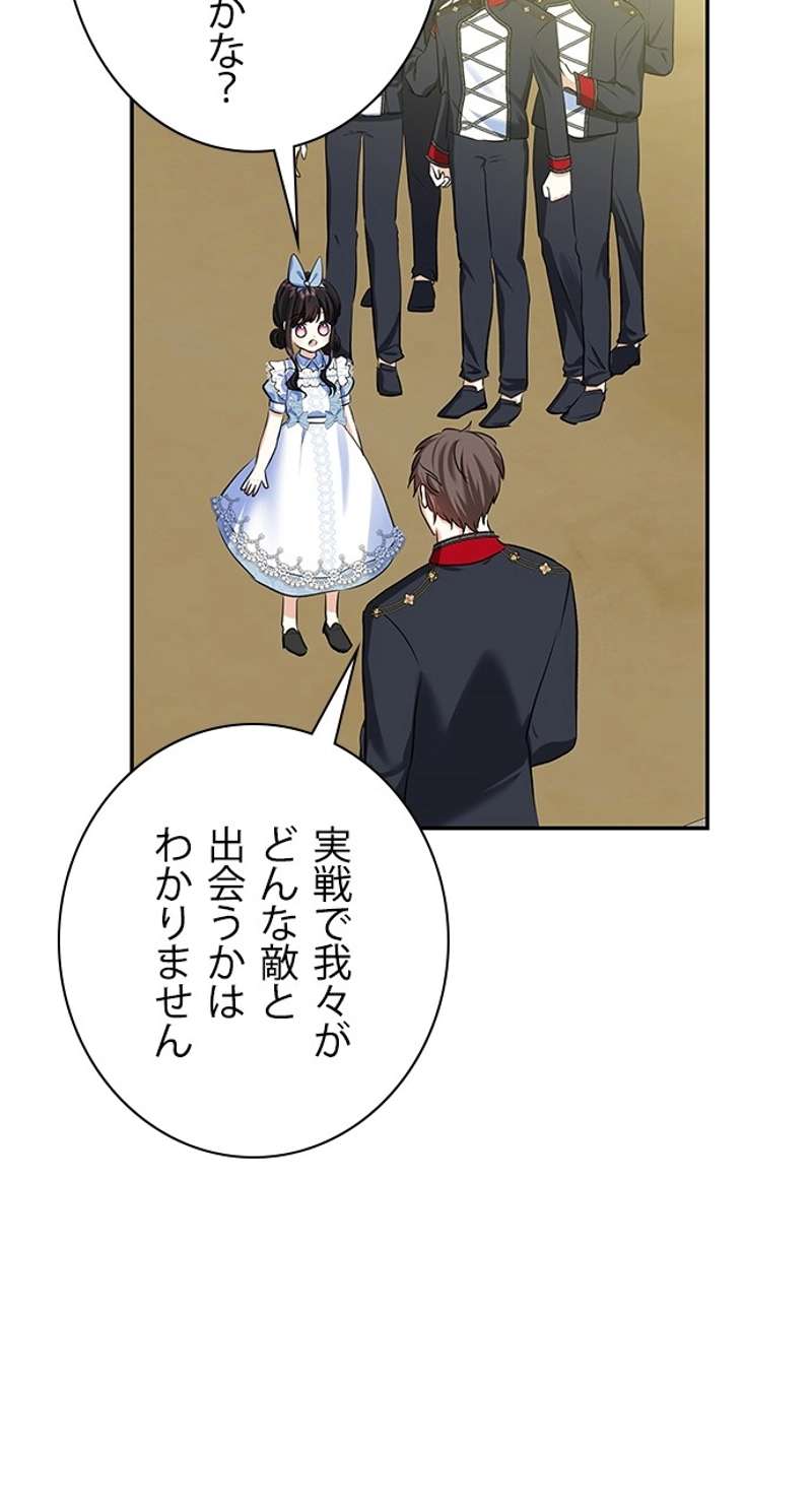 P66