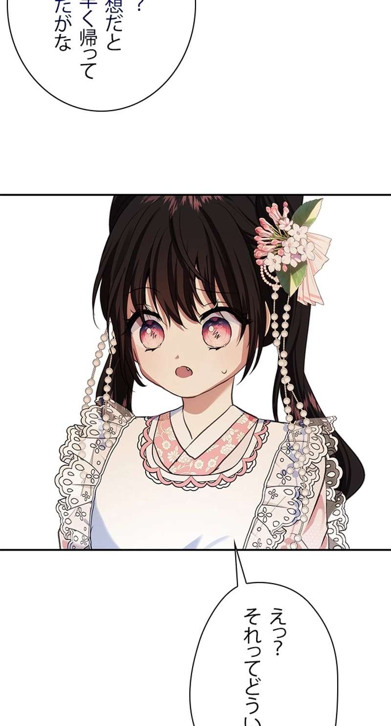 P74