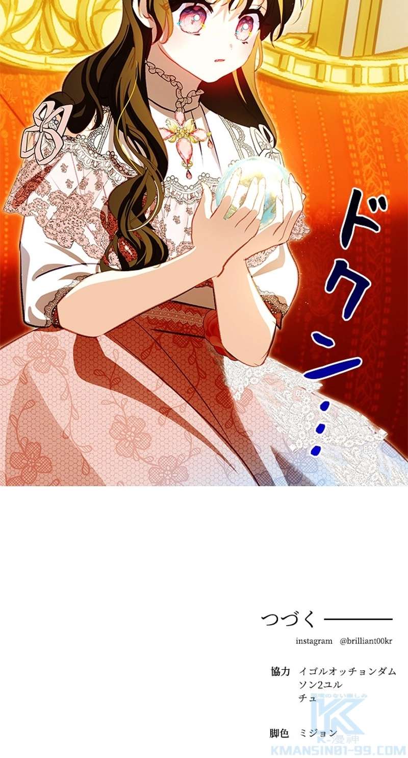 P79