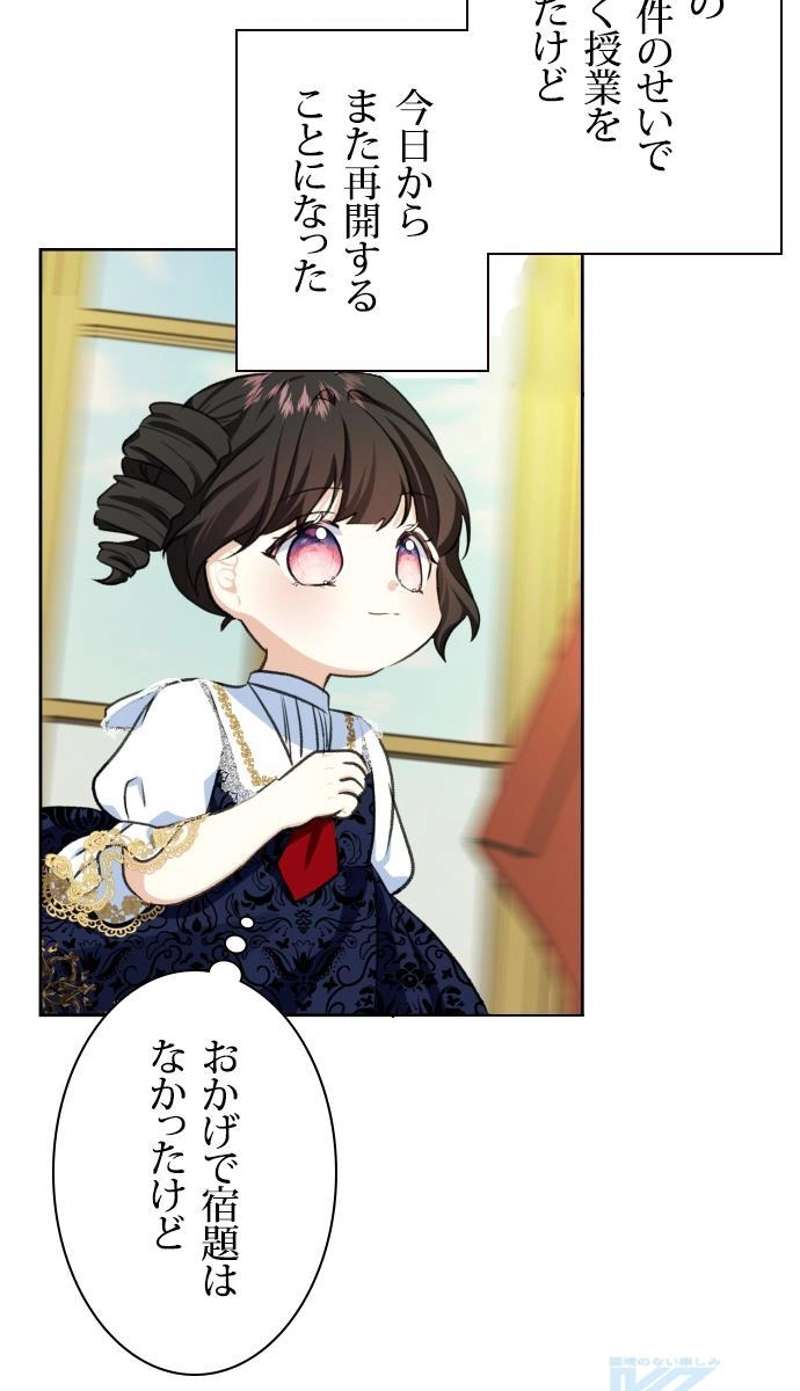 P43