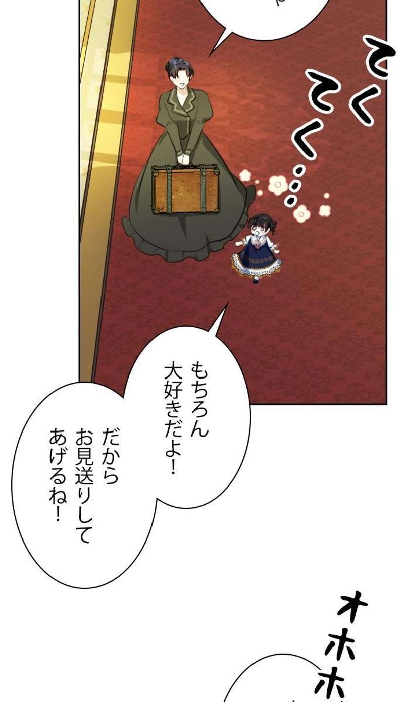P59