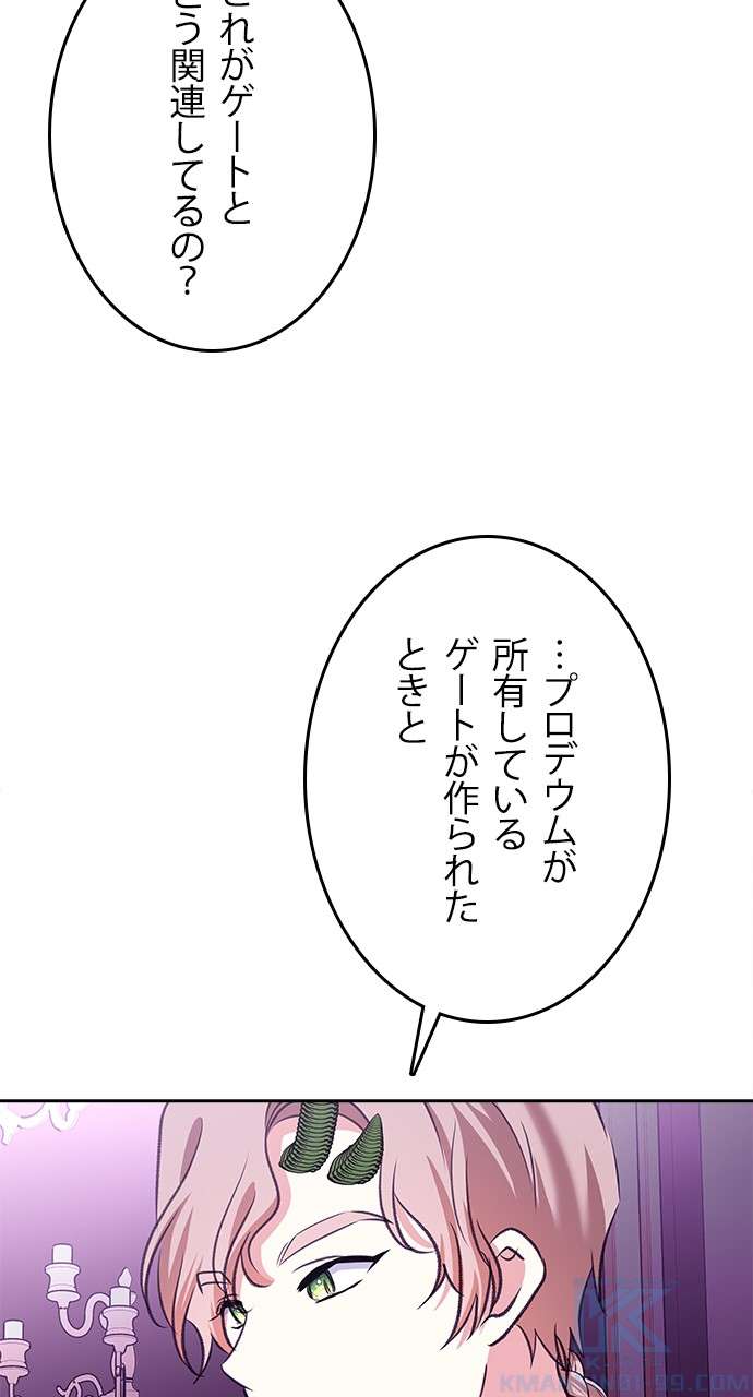 P52