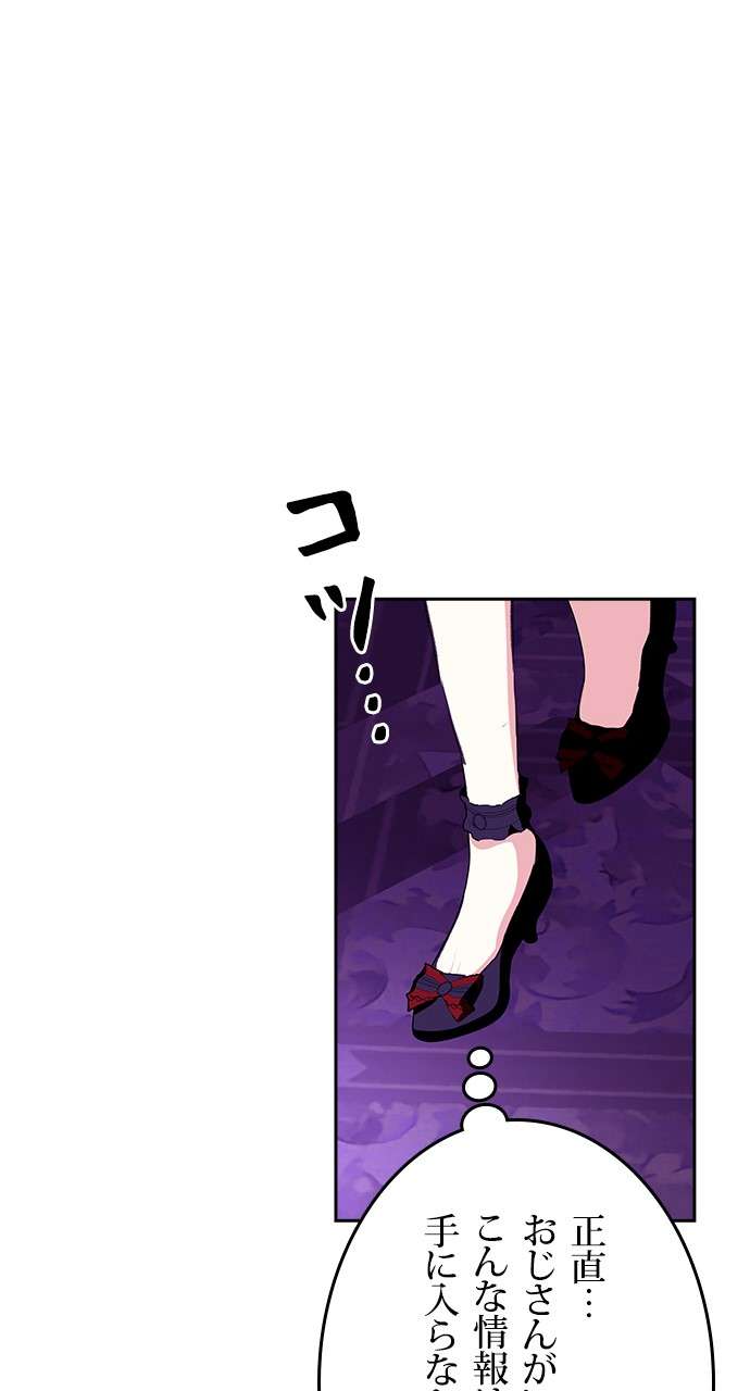 P56
