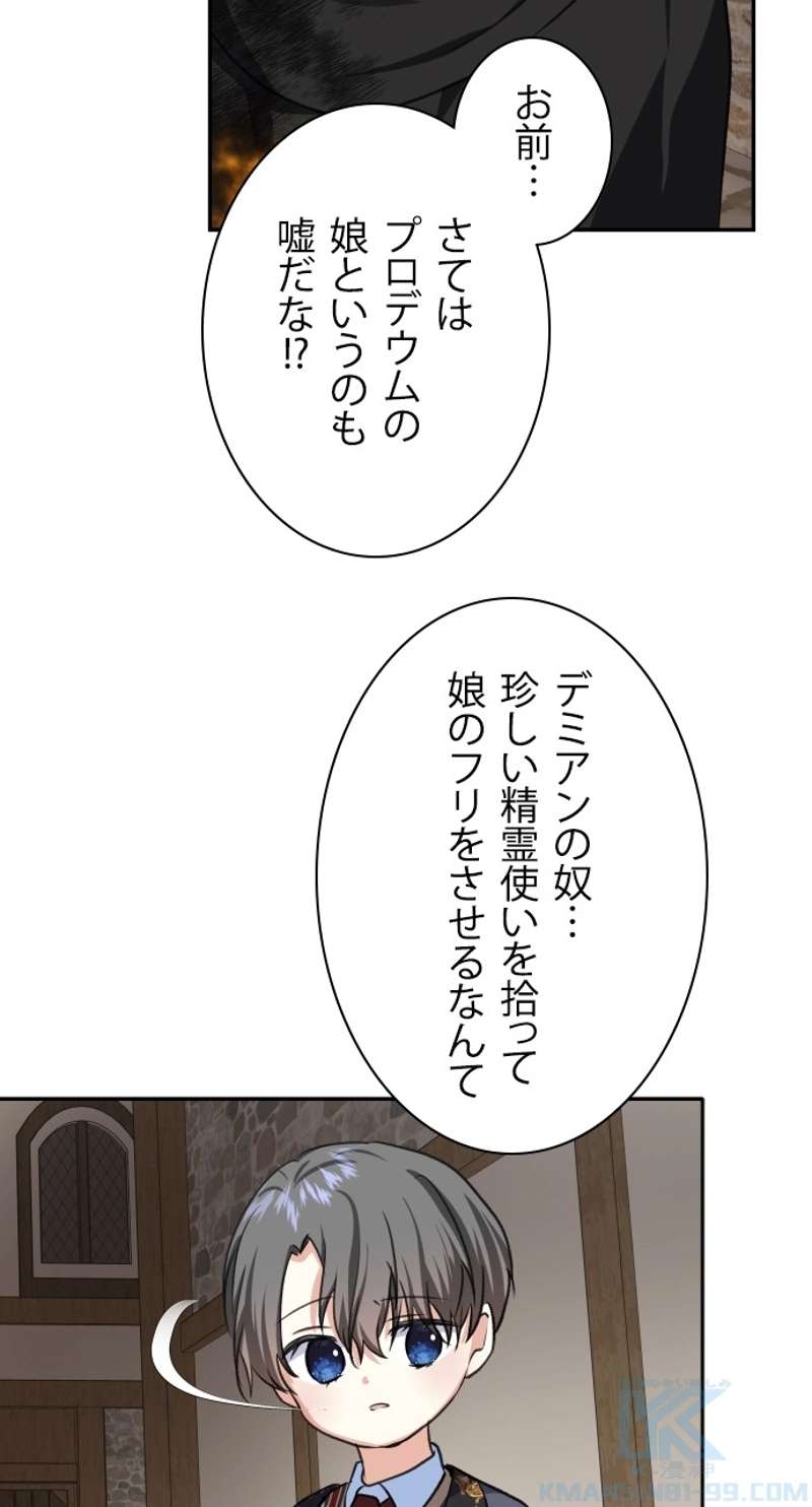 P58