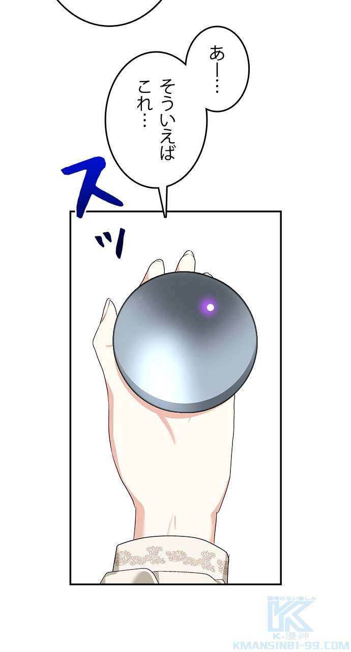 P43